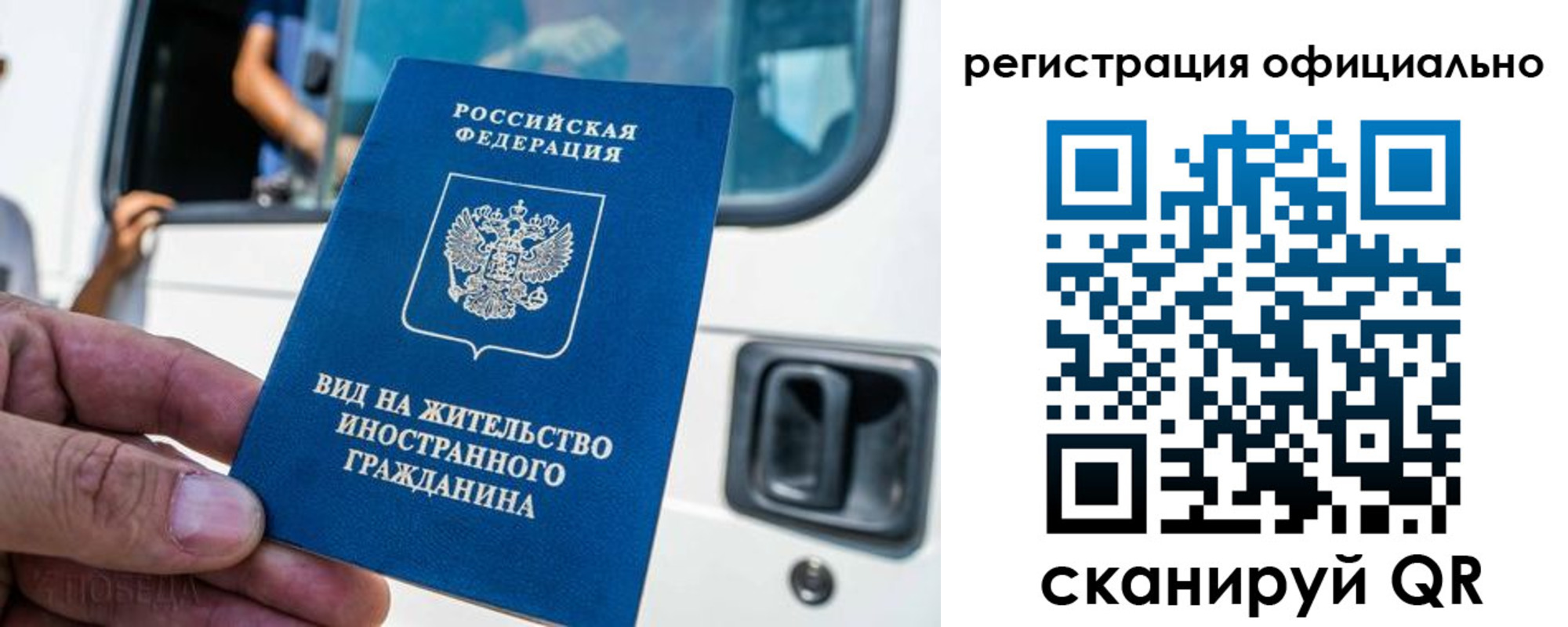 прописка ребенка в Курчалом