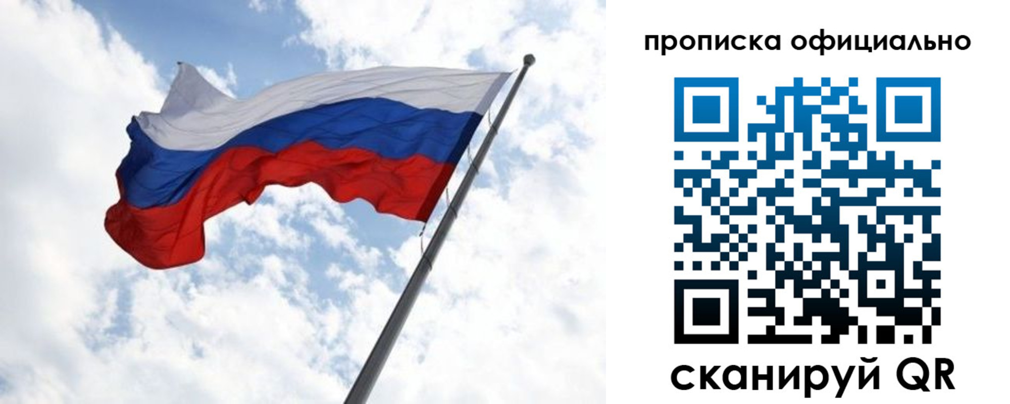 временная регистрация 2025 в Курчалом