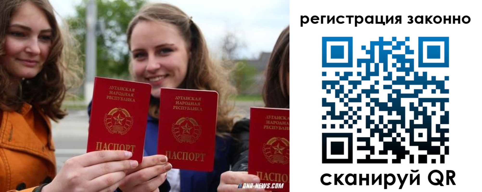 временная регистрация адрес в Курчалом